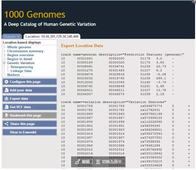 【科普】查询SNP的那些事儿 - 知乎