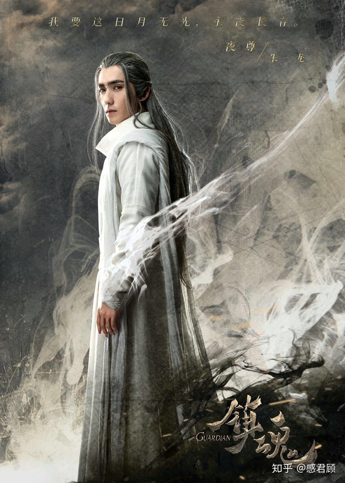 如何评价镇魂原著里的鬼面这个角色