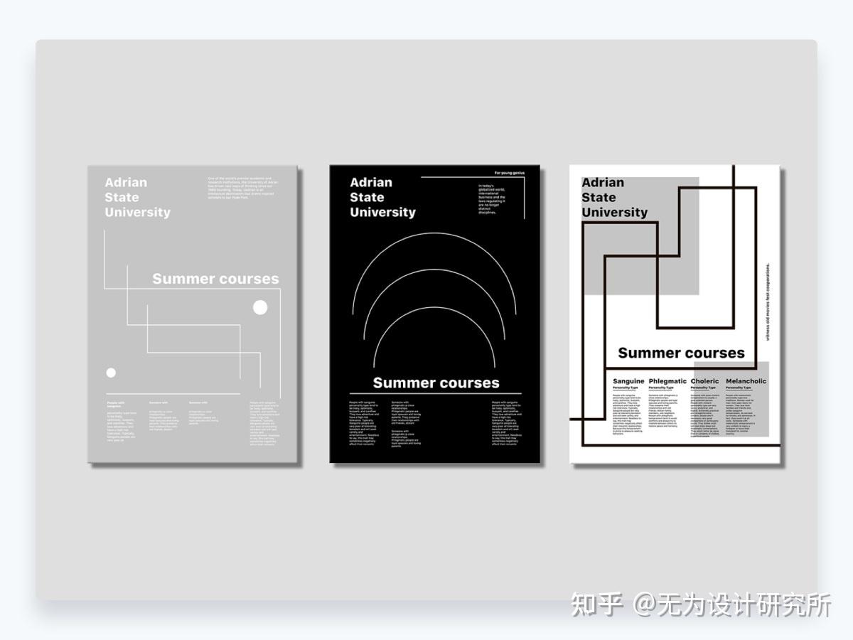18000字干货!写给设计师的版式设计基础知识 - 知乎