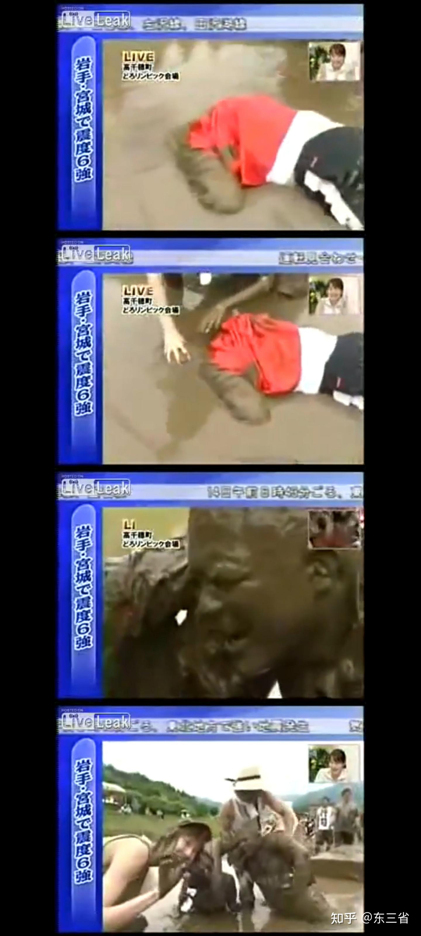 柳田 哲志 事故