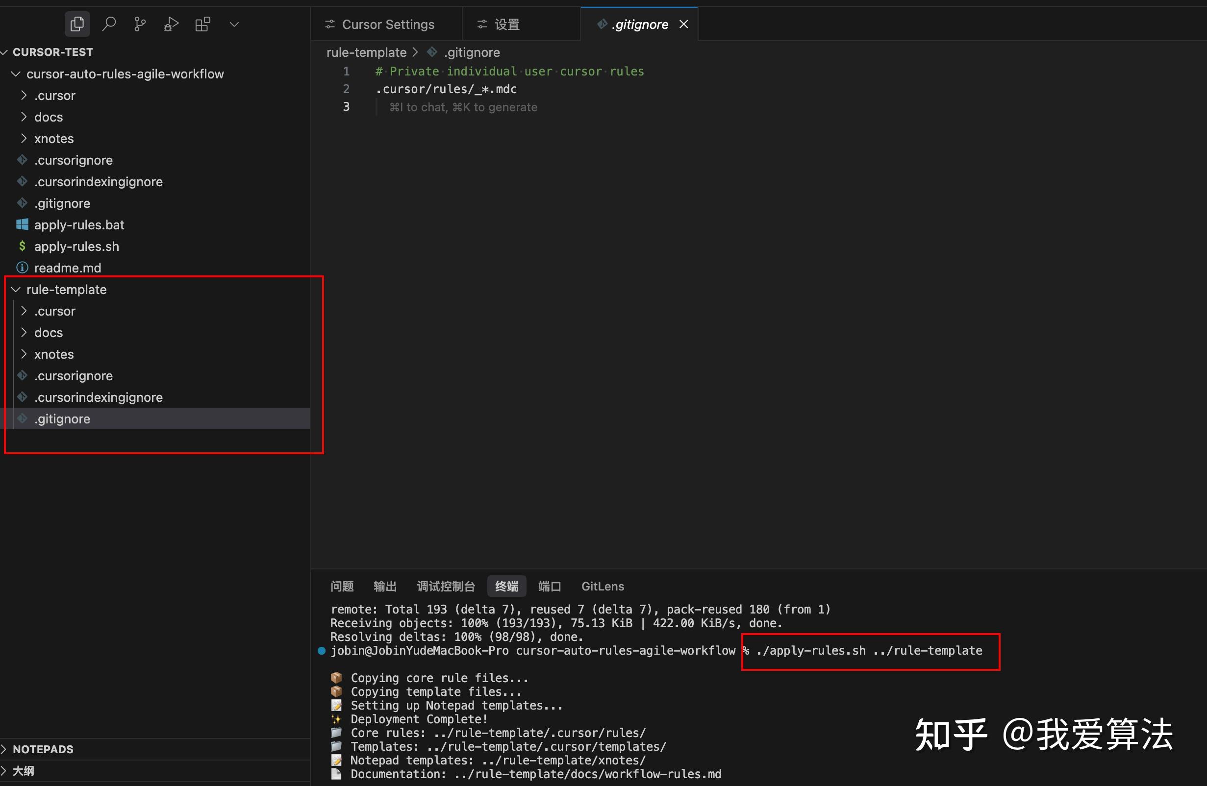 如何利用cursor快速理解复杂代码工程?