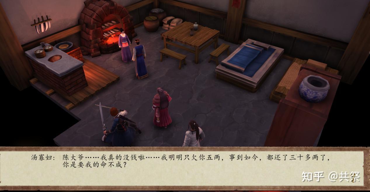 侠前 新手攻略 第22-24回 萧遥古实入队！阿傍/杭州/八卦门/武当支线 - 知乎