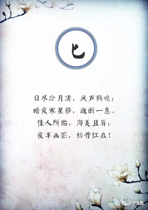 霸气十足的写古代兵器的诗句 - 知乎