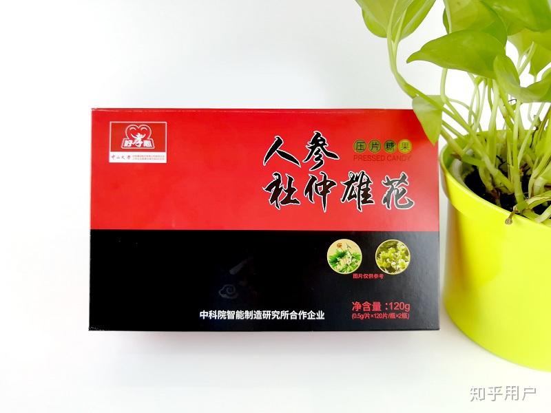 好孝心人参杜仲雄花压片糖果是真的吗