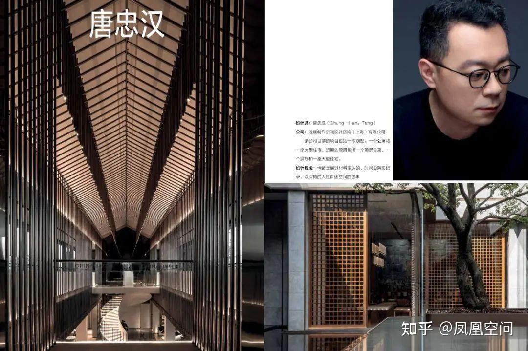 2022室内设计“奥斯卡”发布,100位全球顶尖设计师奉上“家居颜值天花板“”图鉴! - 知乎