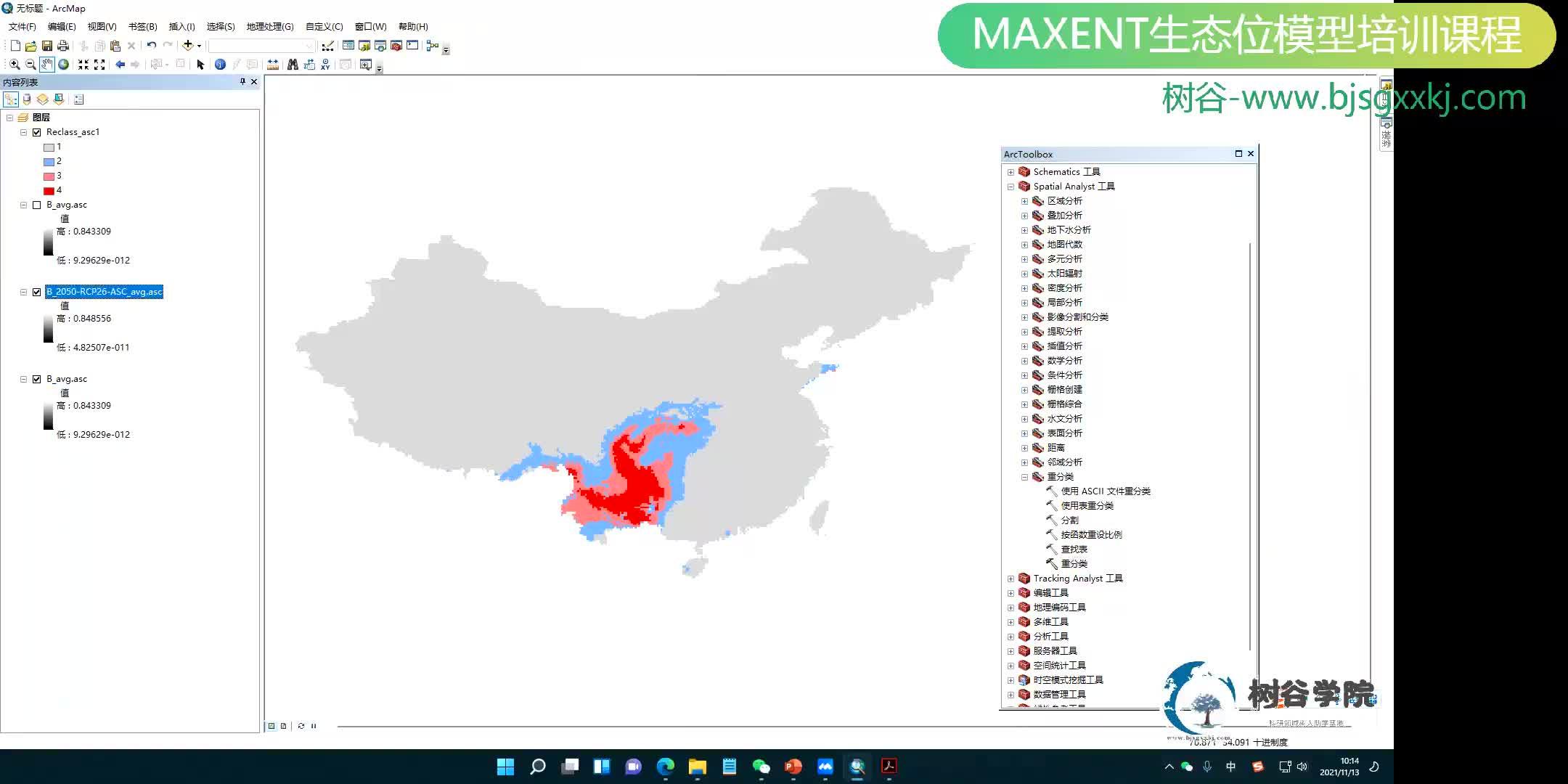 基于生态位模型maxent模型的物种适宜生境分布预测及高阶个性化分析教学视频 - 知乎