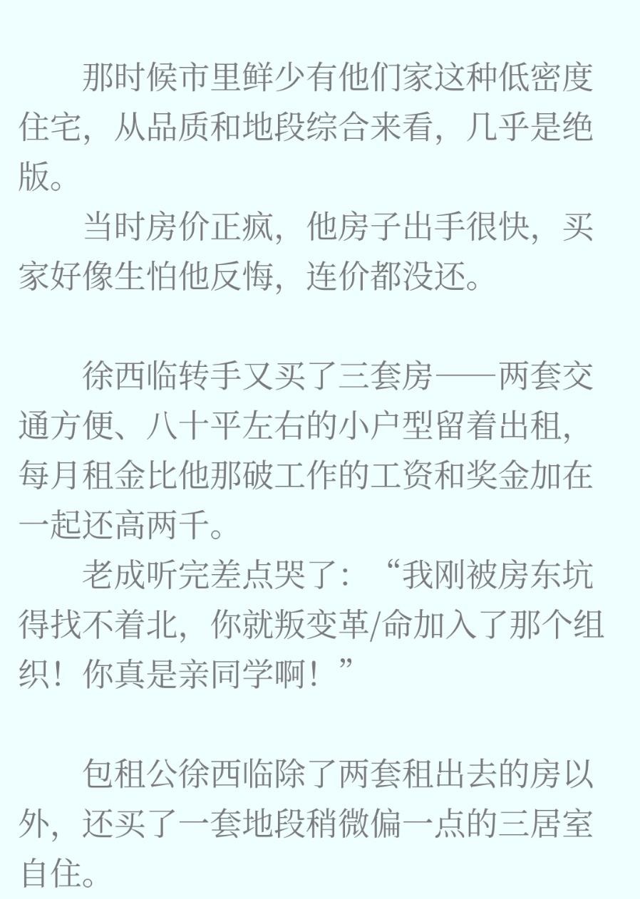 如何评价priest的作品《过门》? - 知乎