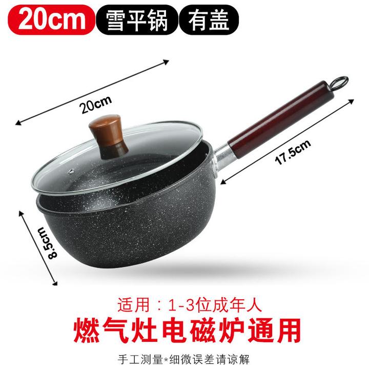 富貴堂 特厚銅鍋 (雪平なべ)