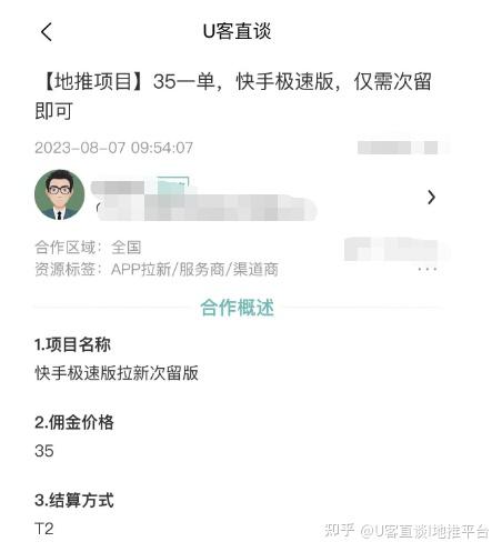 关于如何使用虚拟手机号注册抖音极速版呢安全吗知乎的信息 关于如何使用虚拟手机号注册抖音极速版呢安全吗知乎的信息