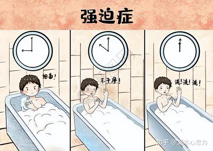 人为什么会