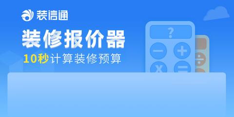 2025石家庄装修公司排名前十强(附收费情况) - 知乎