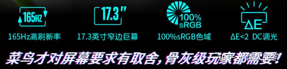 笔记本推荐游戏排行榜_笔记本推荐游戏有哪些_游戏笔记本推荐