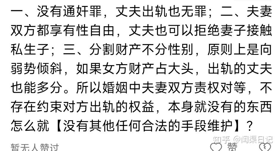 人伦禁忌还是封建思想?我们为什么反对师生恋? - 知乎