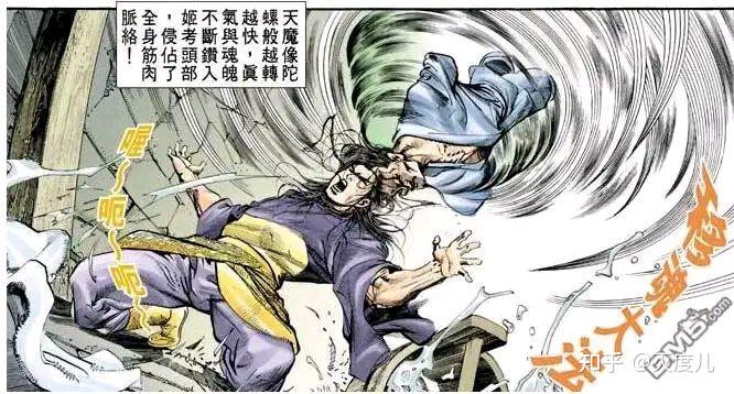 写一下天子系列最强反派纣王，及最强魔功天魔功 - 知乎