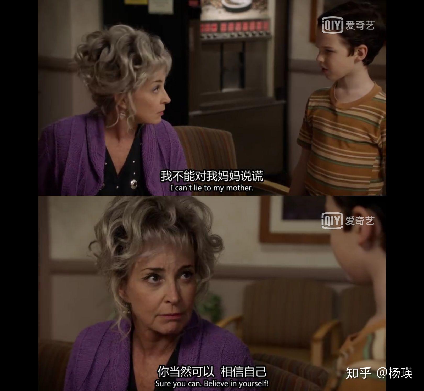 有多少人被小谢尔顿的姥姥圈粉了