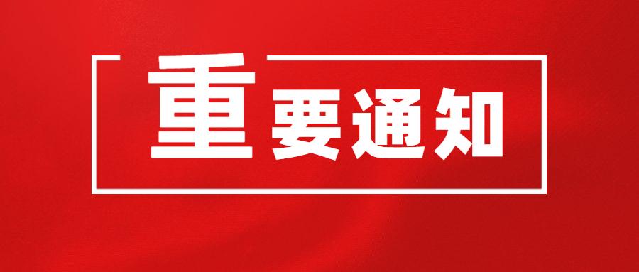 重磅通知!教师资格证报名时间已出官方公告 - 知乎