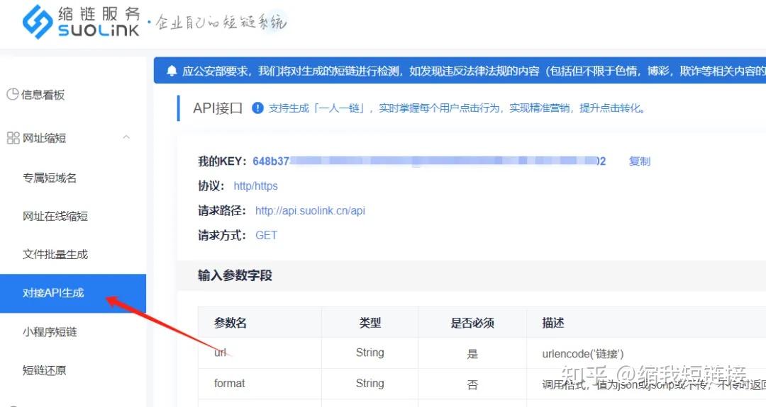 怎样批量群发手机短信给对方信息