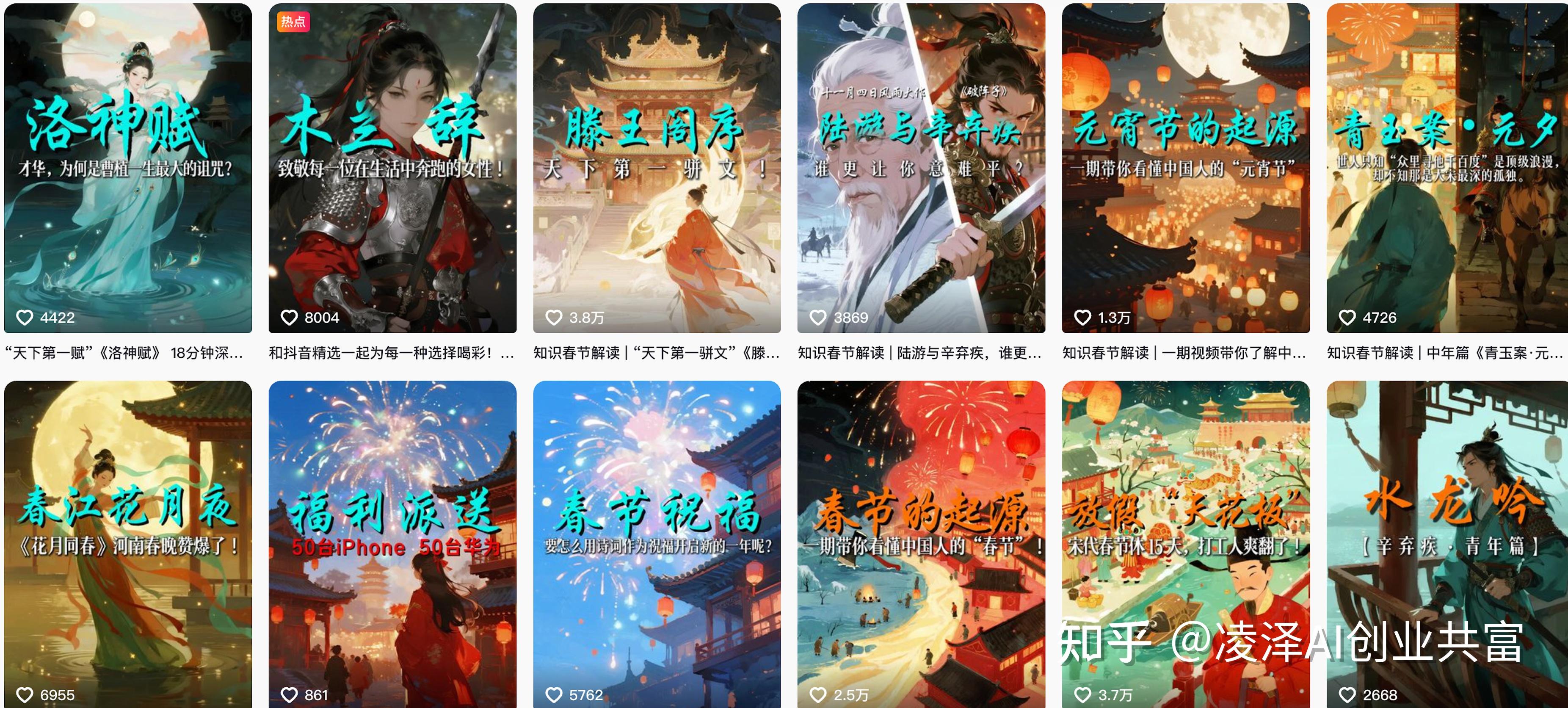 零基础做AI古诗动画:我拆了单条点赞3万的〈卖炭翁〉,附完整提示词 - 知乎
