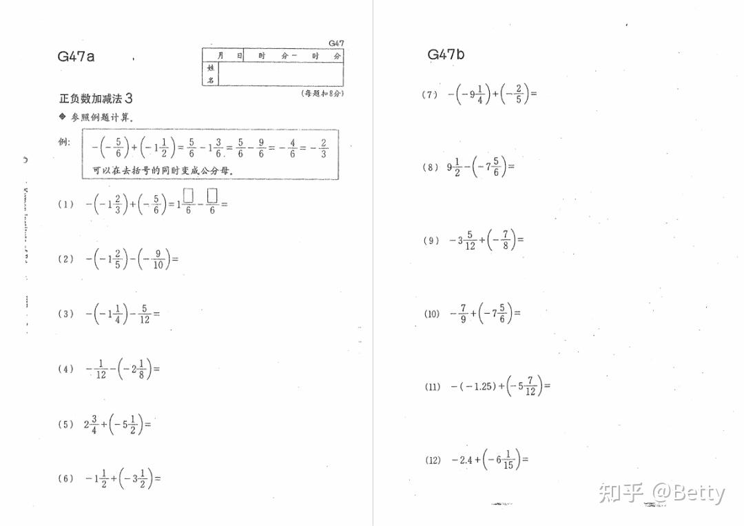 家长们最期待的公文数学全套资源来了，可以从学前刷到高中毕业