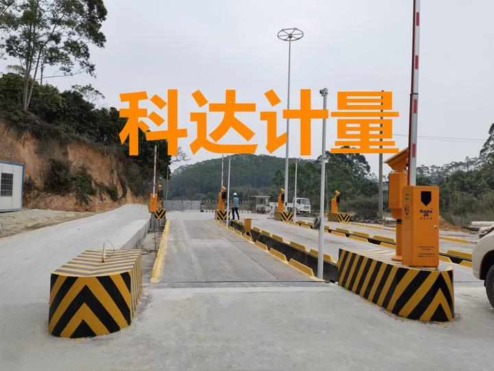 车牌识别地磅称重系统六个过磅步骤 - 知乎