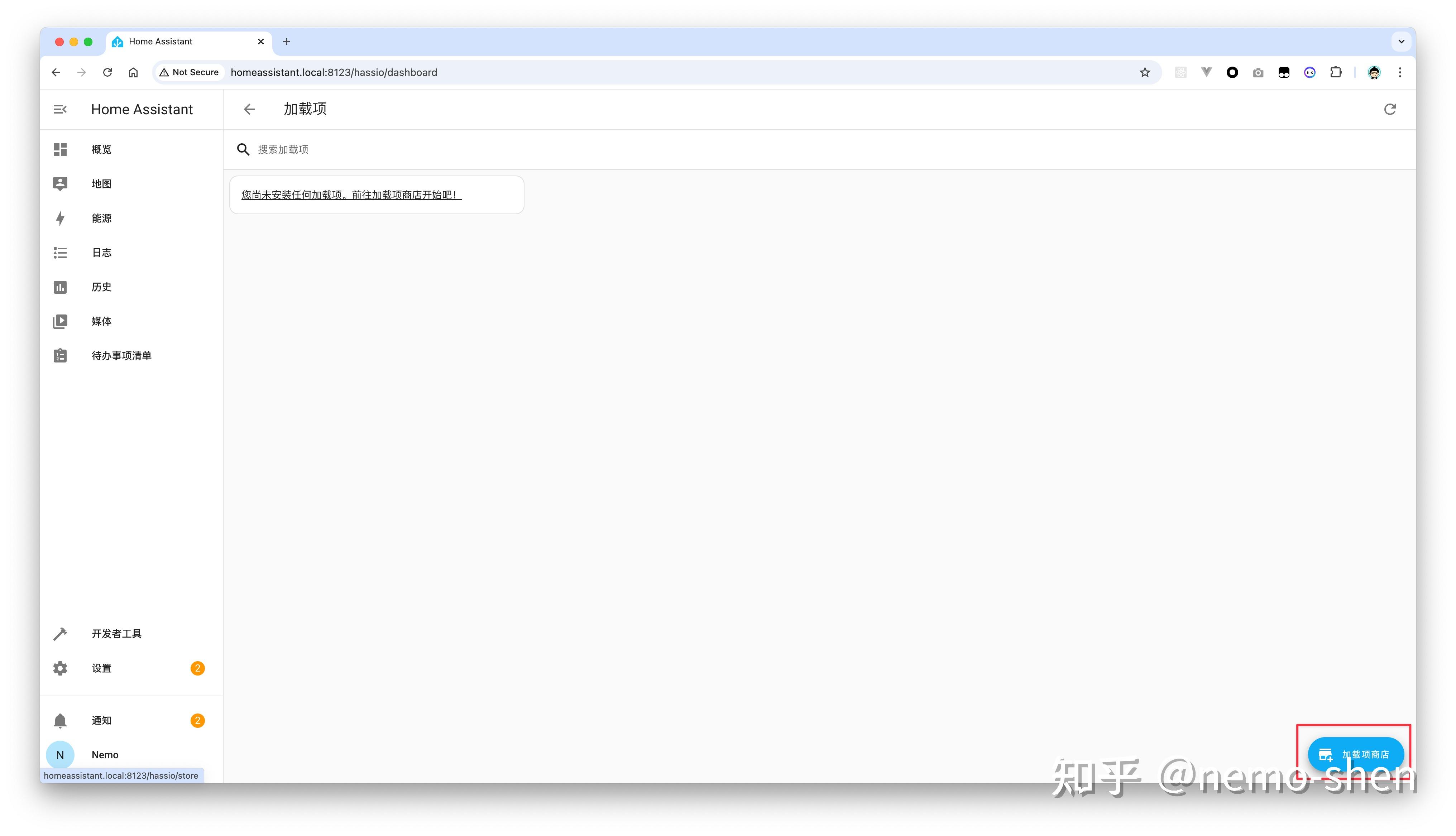 Mac utm home assistant 