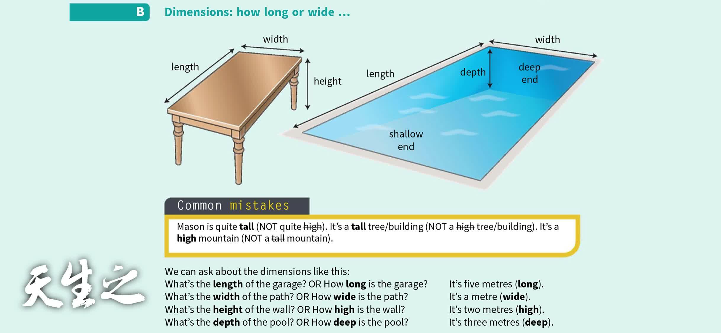 《剑桥英语词汇在用·初级》Unit 62. Distance, dimensions and size(距离、尺寸 和 大小) - 知乎