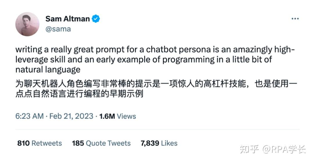 chatgpt学术提问模板有哪些？chatgpt的prompt有哪些？ - 知乎