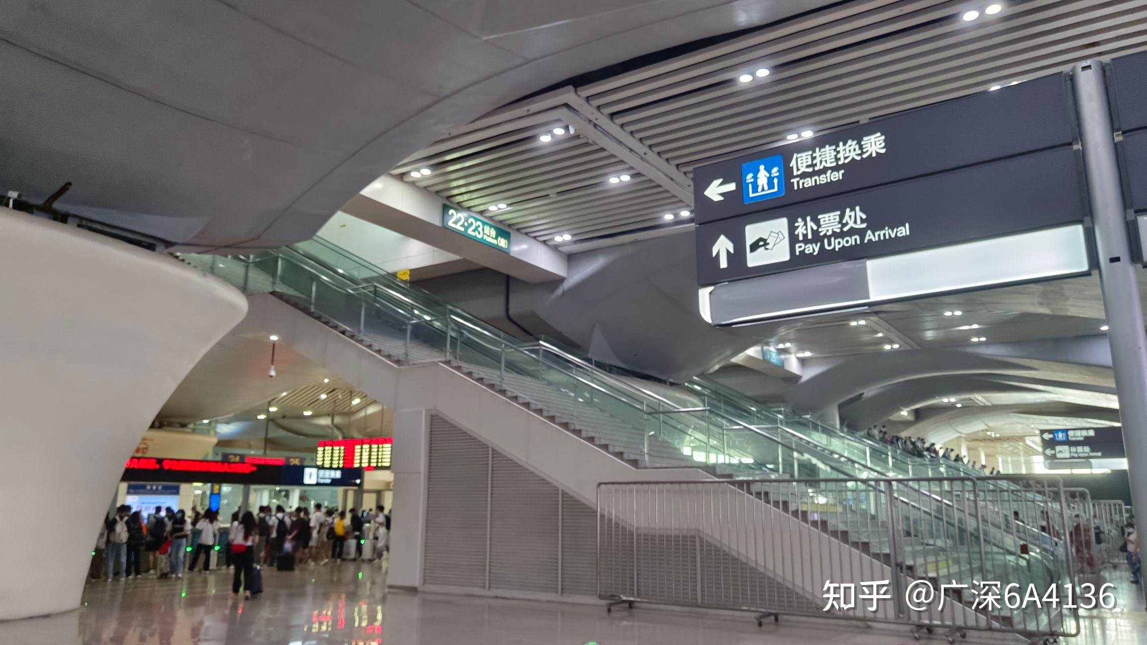 广州南站换乘攻略 - 知乎