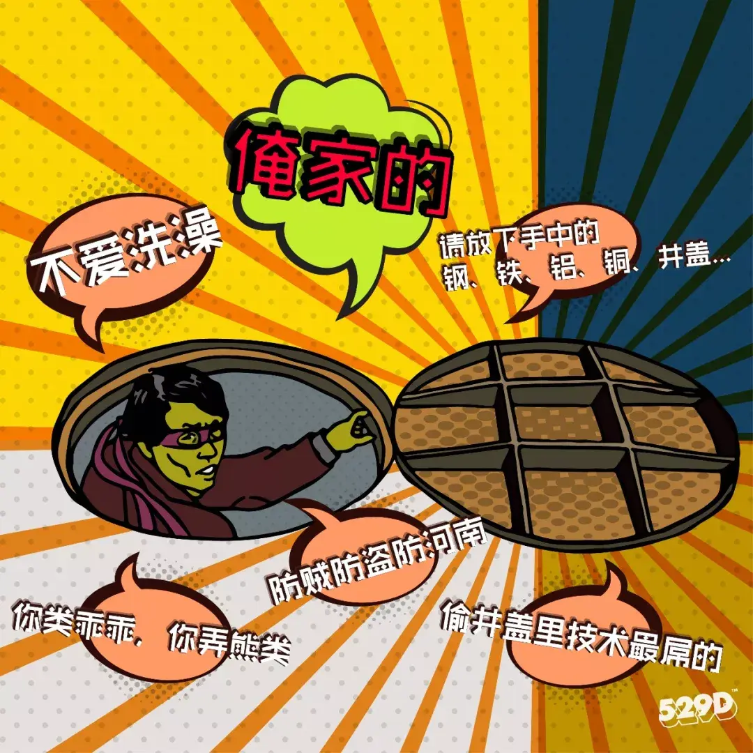 中国最普遍的刻板印象有哪些? - 知乎
