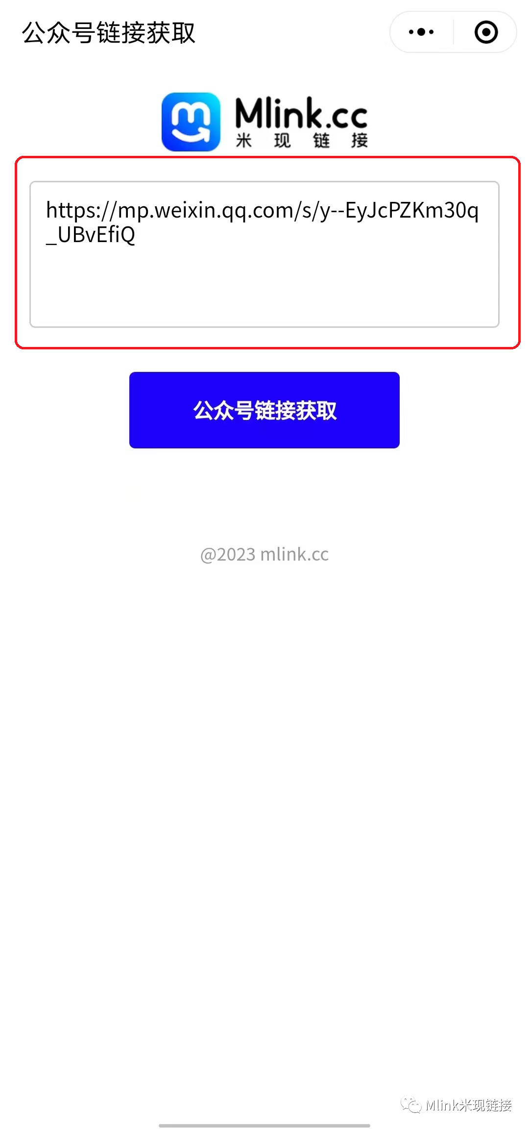 如何获取公众号主页链接- 知乎