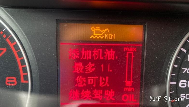 2011款奥迪a4l提示机油缺1升,添加后警告未消除