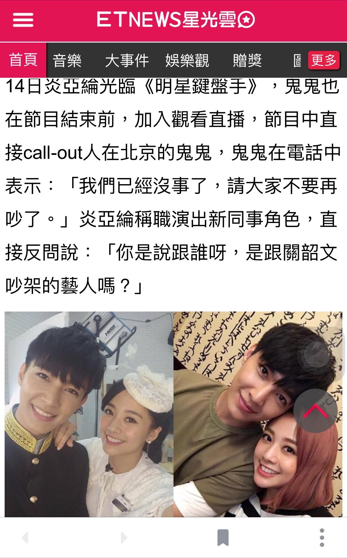 怎样看待鬼鬼吴映洁和炎亚纶关于地质专家的撕逼大战