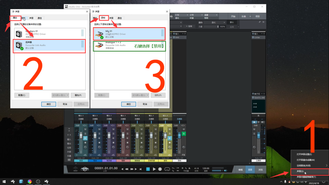 机架又双叒叕没有声音了？干货满满（studio one用户专享） - 知乎