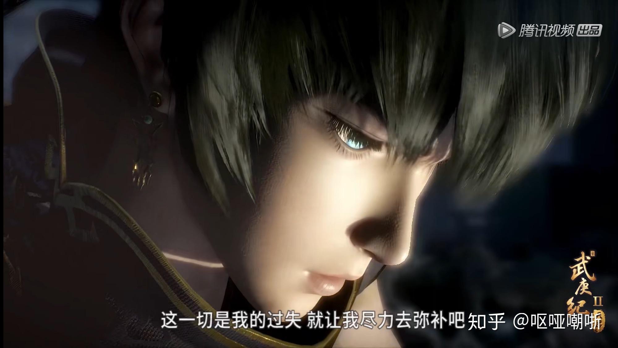 怎么觉得武庚纪追日是个白痴