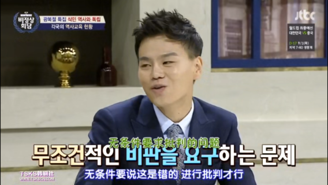 如何评价非首脑会谈的新中国代表王心遴