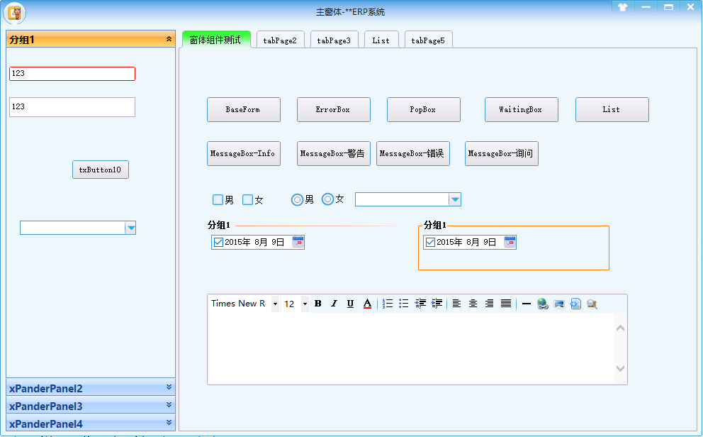 盘点下4个Winform UI开源控件库 - 知乎