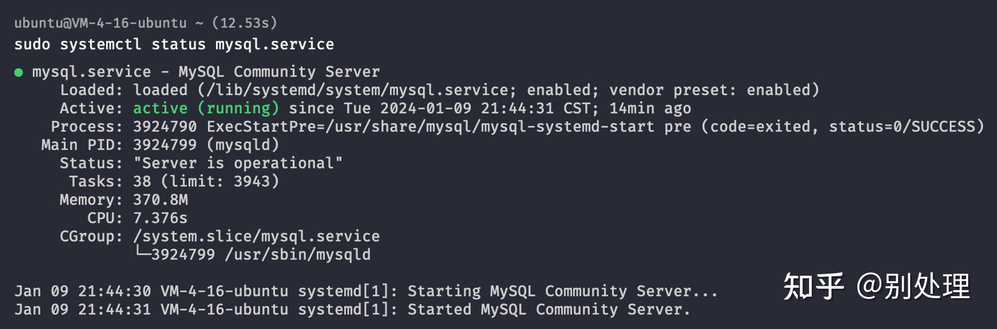 Ubuntu mysql 