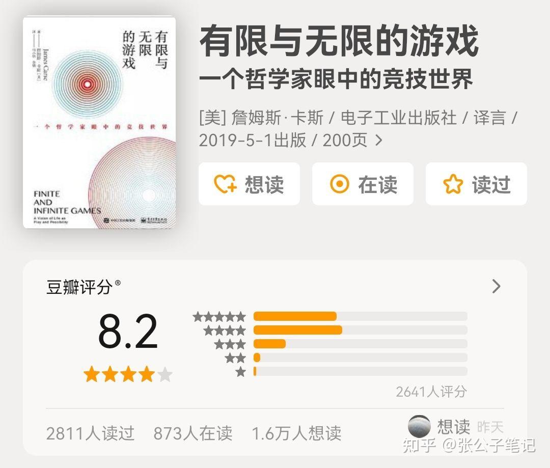 有哪一本书是你读了三遍以上的？ - 知乎