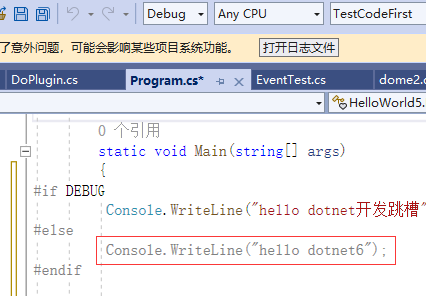 小技巧：C#中 #if DEBUG的使用 - 知乎