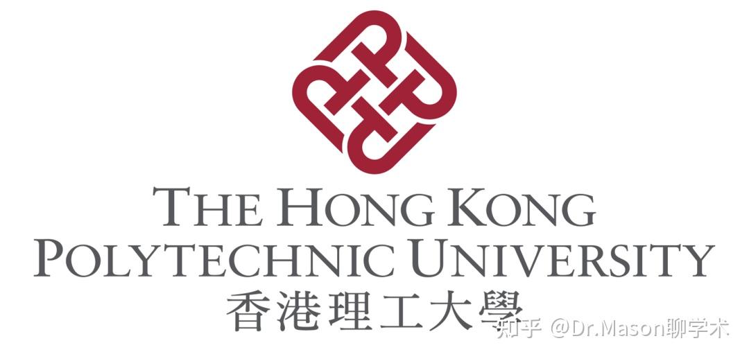 博士申请攻略 | 香港理工大学(PolyU)PhD导师简介 - 知乎