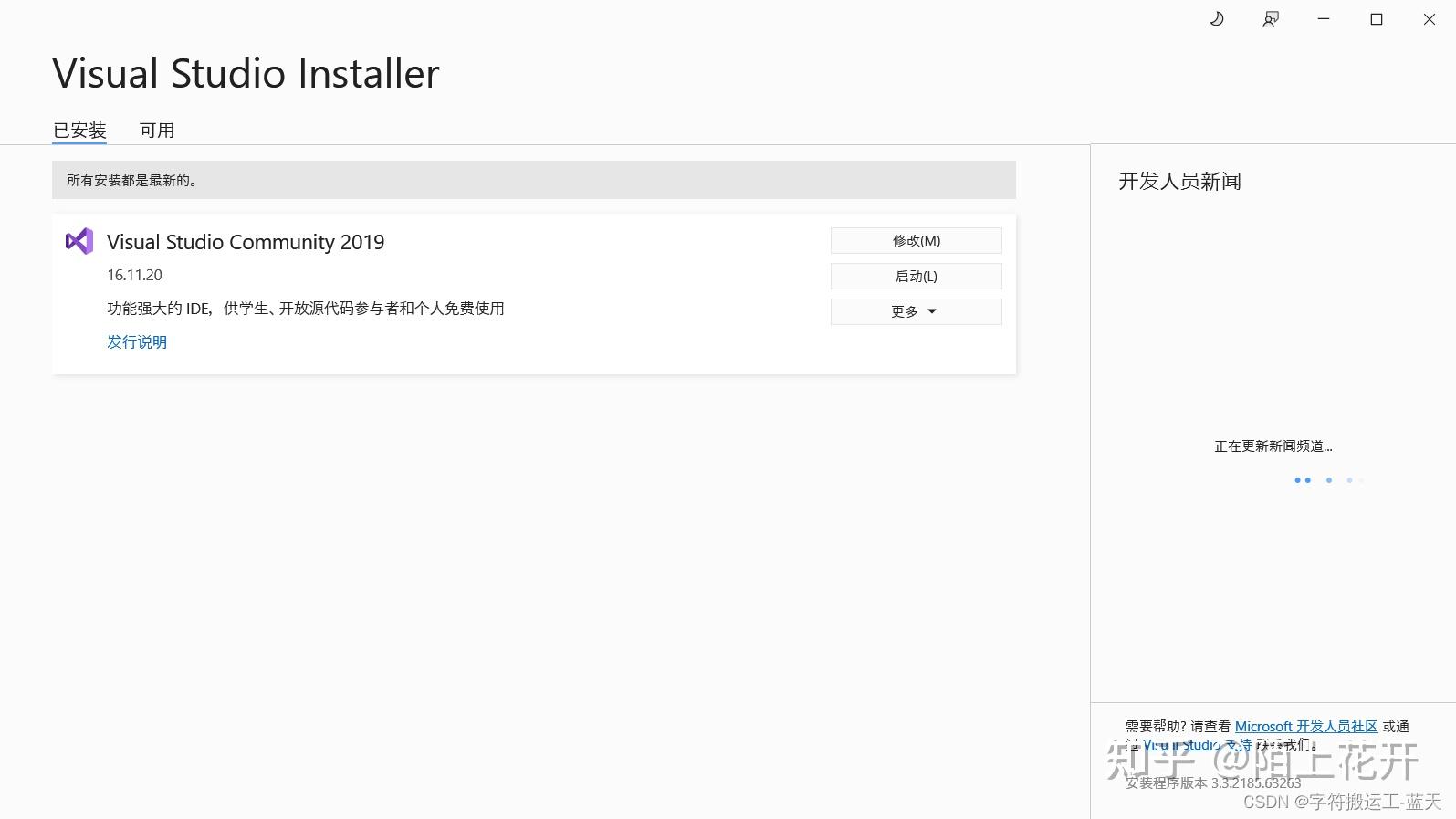  pip error microsoft visual c 14 0 or greater is required 