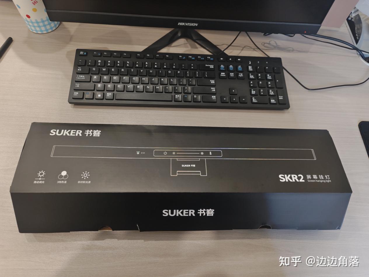别交智商税了!书客SKR2深度评测:这才是非对称光源的“终极进阶版”