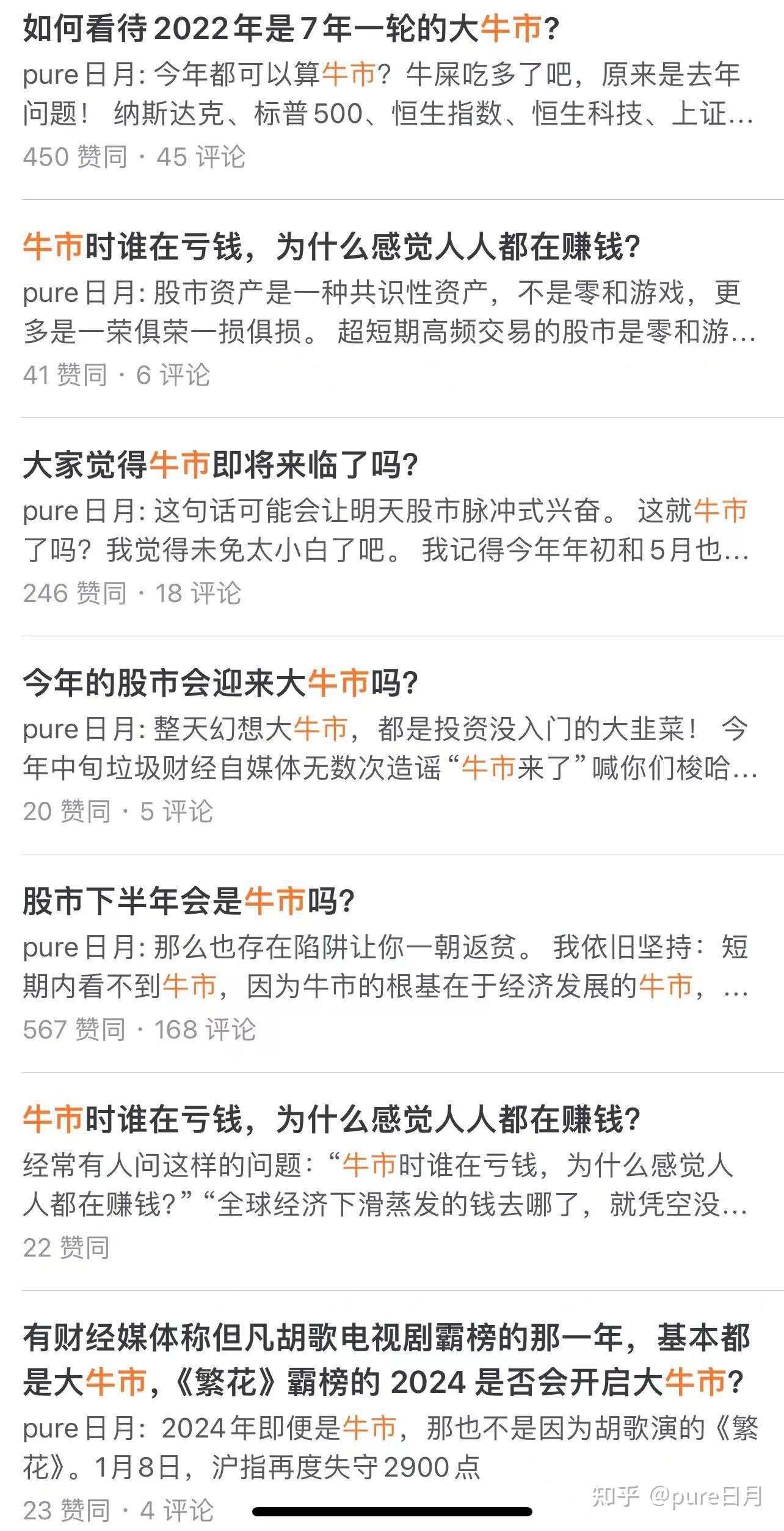 2005/2015/2025/A股10年一浪的大牛市是不是要来了?启动点会不会在2024的下半年? - 知乎