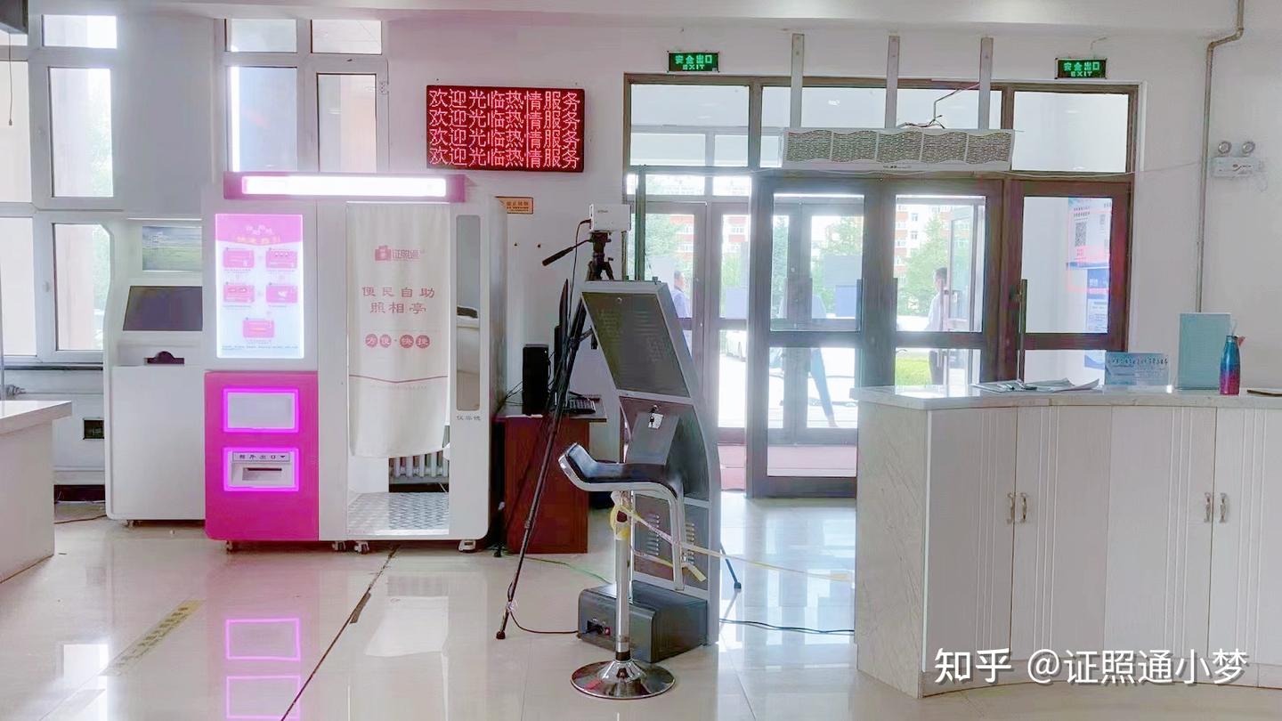 哪些便民设备适合布局社区、婚登处?这款自助拍印一体机实测解析
