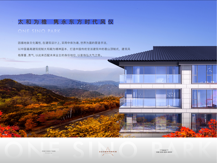 香山壹号院户型 - 知乎