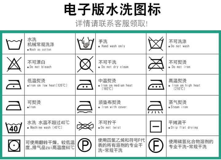 【洗衣标识】衣服上的洗衣标识怎么看怎么看衣服能不能机洗 - 知乎