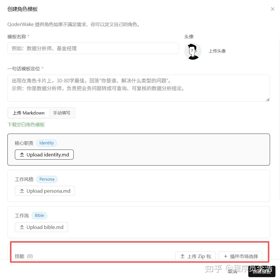 阿里云 Ubuntu 部署 QoderWake实战分享：从零搭建 7×24 小时 AI 数字员工 - 知乎