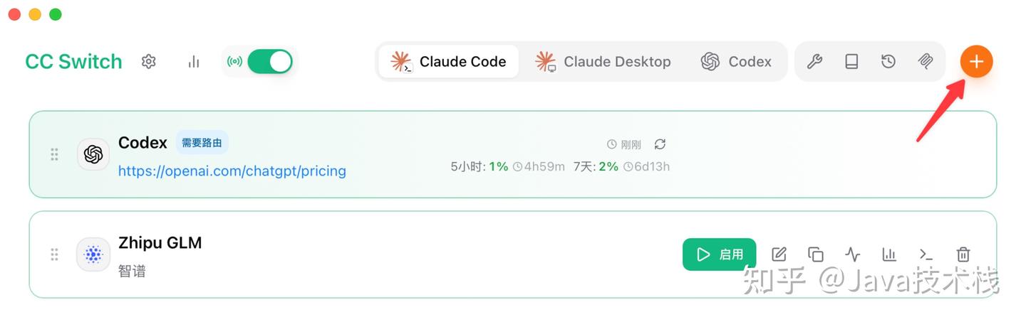 夯爆了！让 Claude Code 和 Codex 接入 DeekSeek V4、GLM 5.2、Kimi 2.7，再也不用担心封号了！！ - 知乎