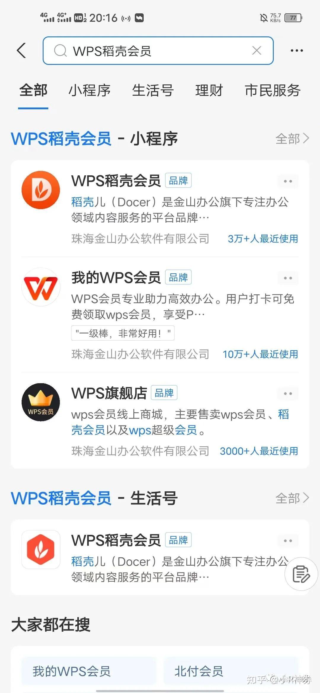 百度云vip七天领取链接，2021百度云vip七天领取