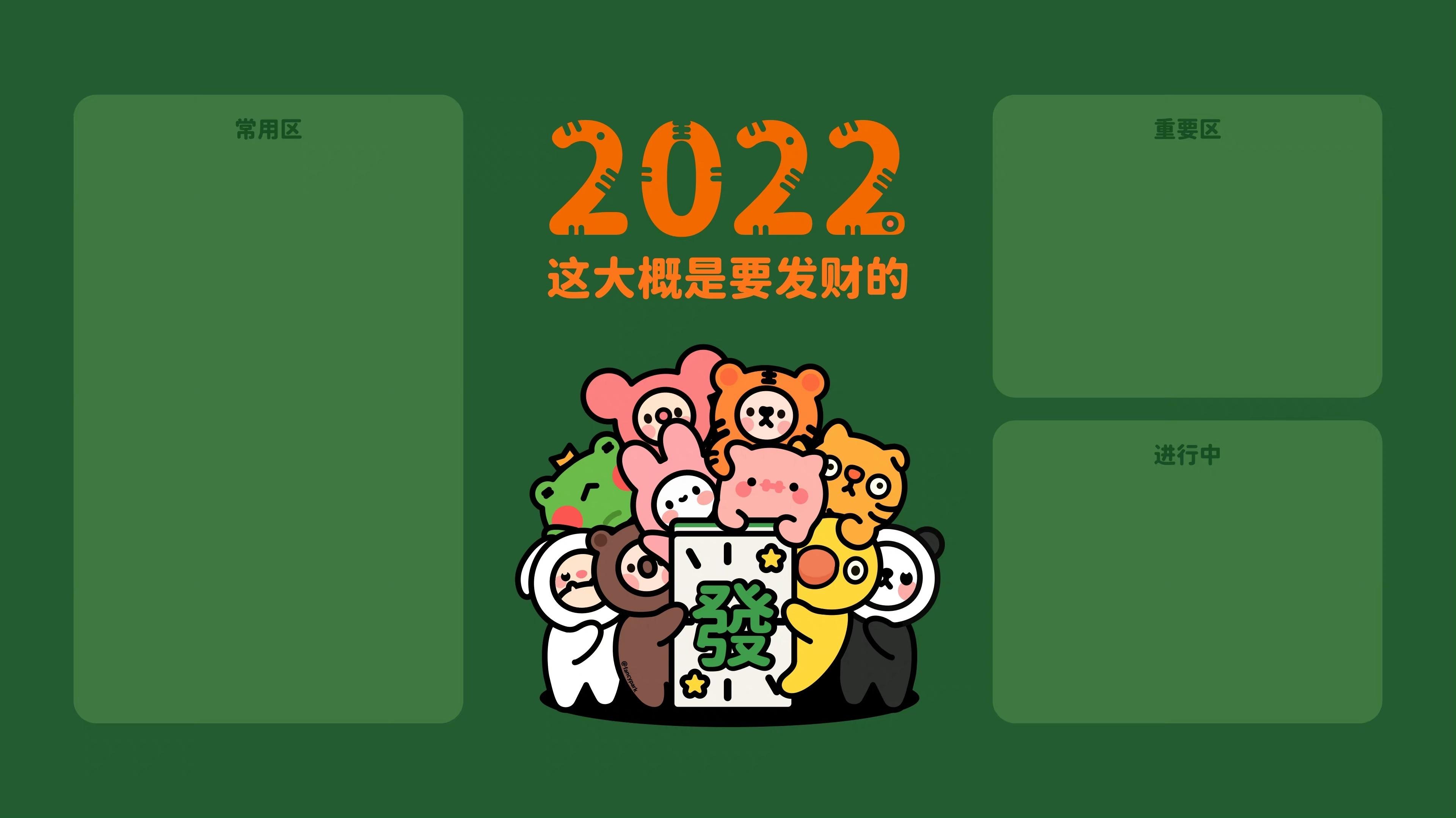 有没有搞笑一点的"打工人"电脑壁纸,想要原图(176314〃 )谢谢啦